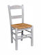 Σύρος Cafe Wooden Chair Gray 41x45x88cm