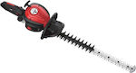 Gardenman GMHT254 Hedge Trimmer Gasoline 25.4cc/1hp with Blade 75cm 003-012