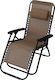 Campus Lounger-Armchair Beach with Recline Multiple Slots Beige