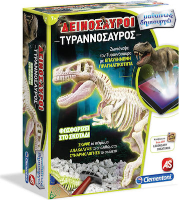 AS Τυραννόσαυρος Fluo Educational Toy Dinosaurs Science And Play for 7+ Years Old