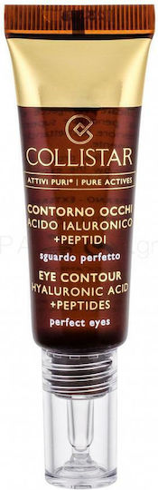 Collistar Pure Actives Eye Moisturiser Gel for Anti-Wrinkle Moisturizing Dark Circles & Eye Bags 15ml