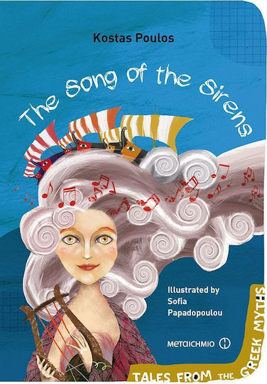 The Song of the Sirens
