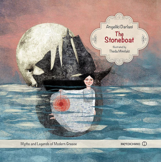 The Stoneboat The Stoneboat