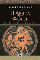 Η Αθήνα στις φλόγες, Η περσική εισβολή στην Ελλάδα και η εκκένωση της Αττικής