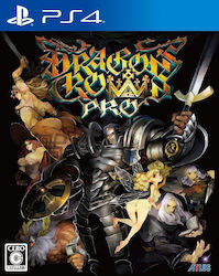 Dragon's Crown Pro PS4 Game