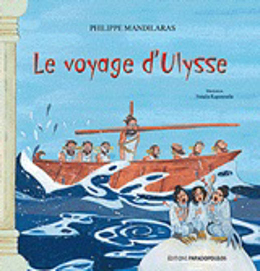 Le Voyage d' Ulysse Le Voyage d' Ulysse