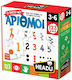 Headu Οι Πρώτοι μου Αριθμοί Educational Toy Knowledge for 3-6 Years Old