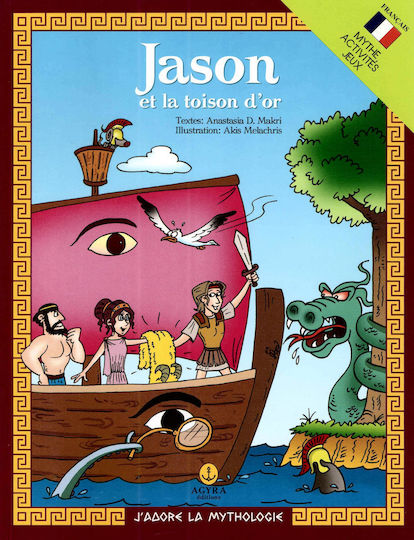 Jason et la toison d'or