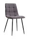 Loris Dining Room Fabric Chair Grey 46x54.5x89cm