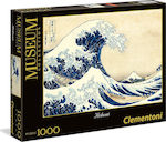 Museum Collection: Hokusai Το Μεγάλο Κύμα Puzzle 2D 1000 Pieces