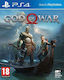 God of War PS4 Game (Used)