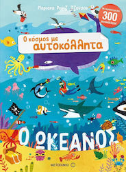 Ο Κόσμος Με Αυτοκόλλητα, Der Ozean
