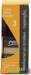 Medisei Nagelöl / Cuticle Oil 12ml Medisei Nagelöl / Cuticle Oil 12ml