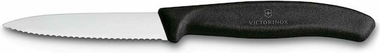 Victorinox Swiss Classic Γενικής Χρήσης 8cm Victorinox Swiss Classic Γενικής Χρήσης 8cm