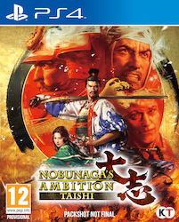 Nobunaga's Ambition: Taishi PS4 Game
