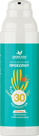 Anaplasis Cremă Minerală Cu Protecție Solară Pentru Față Cu Alge Aurii SPF30 50ml