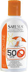 Safe Sea Sunscreen & Jellyfish Sting Protective Lotion Αντηλιακή Λοσιόν για το Σώμα SPF50 118ml