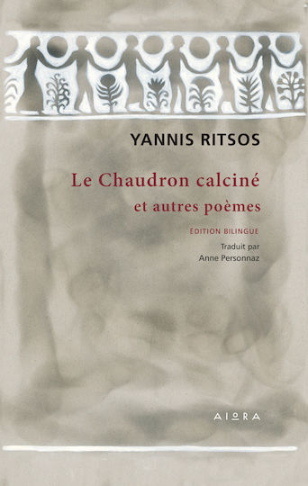 Le chaudron calciné et autres poèmes