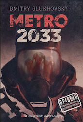 Metro 2033, Roman