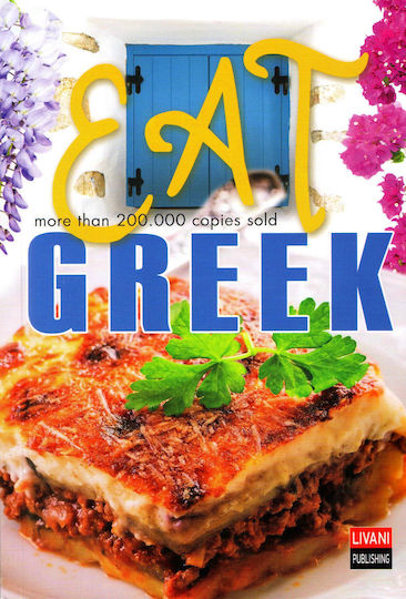 Eat Greek Eat Greek