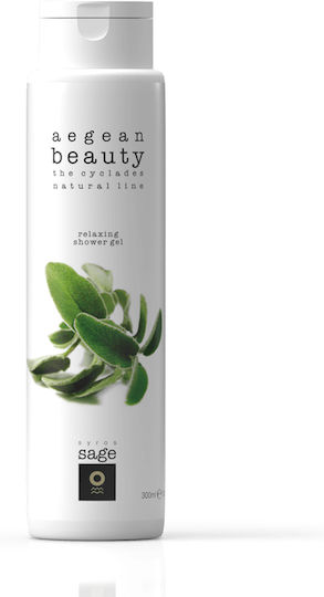 Aegean Beauty With Sage of Syros Moisturizing Shower Gel 300ml