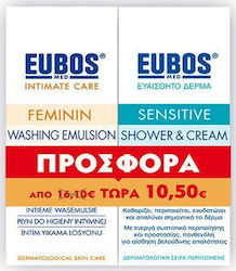 Eubos Feminin Washing Emulsion 200ml & Sensitive Shower & Cream 100ml