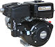 Robin EX27DHS Gasoline Engine 265cc 9hp Horizontal Axis with Cone and Starter