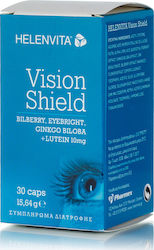 Helenvita Vision Shield 30 κάψουλες