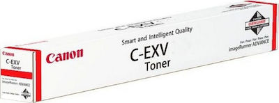 Canon C-EXV51 Toner Kit tambur imprimantă laser Magenta 60000 Pagini printate (0483C002)