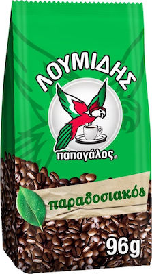 Λουμίδης Παπαγάλος Ground Greek Coffee Παραδοσιακός 1x96gr