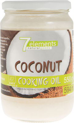 7Elements Organic Coconut Oil Μαγειρικό 550gr
