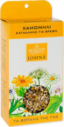 Zarbis Camoil Johnz Лайка Подходяща за Бебета Лайка 40гр
