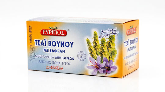 Εύριπος Τσάι του Βουνού 20 Φακελάκια 24gr με Άρωμα Σαφράν