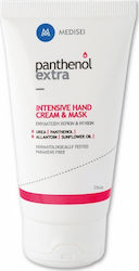 Medisei Panthenol Extra Intensive Moisturizing Hand & Nail Cream 25ml