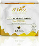 El Greco Chamomile 20 Bags 20gr