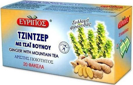 Eyripos Mountain Tea 20 Bags