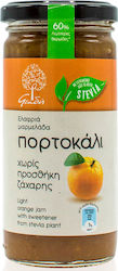 Γεωδή Μαρμελάδα