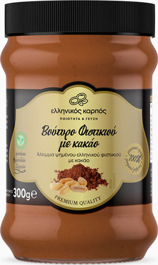 Ellinikos Karpos Peanut Butter Smooth Serres with Cocoa 300gr
