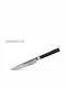 Samura Damascus Knife General Use from Damascus Steel 12cm