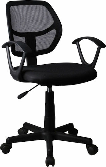 ArteLibre Aura Office Chair with Fixed Arms Black 14230011