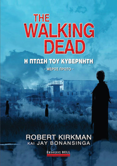 The Walking Dead: η Πτώση του Κυβερνήτη, Part one