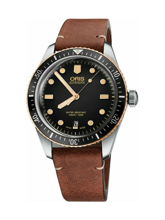 Oris watches skroutz 2025
