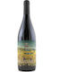 Bodegas Krontiras Κρασί Natural Malbec Ερυθρό Ξηρό 750ml