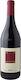 Luciano Sandrone Κρασί Barolo Le Vigne Nebbiolo Ερυθρό Ξηρό 750ml