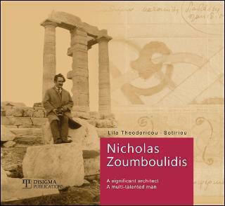 Nicholas Zoumboulidis, Un arhitect important, un om cu multe talente