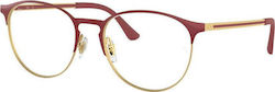 Ray Ban Frames Γυναικείος Μεταλλικός Σκελετός Κ...