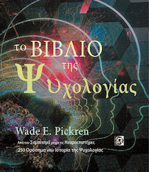 Το βιβλίο της ψυχολογίας, From shamanism to neuroscience, 250 milestones in the history of psychology