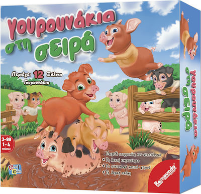 Remoundo Board Game Γουρουνάκια Στη Σειρά for 1-4 Players 3+ Years (EL)