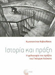 Ιστορία και Πράξη, Die Philosophie des Handelns von Georg Lukács