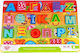 Holz Kinder Steckpuzzle Αλφάβητο Κεφαλαία 24pcs Tooky Toys